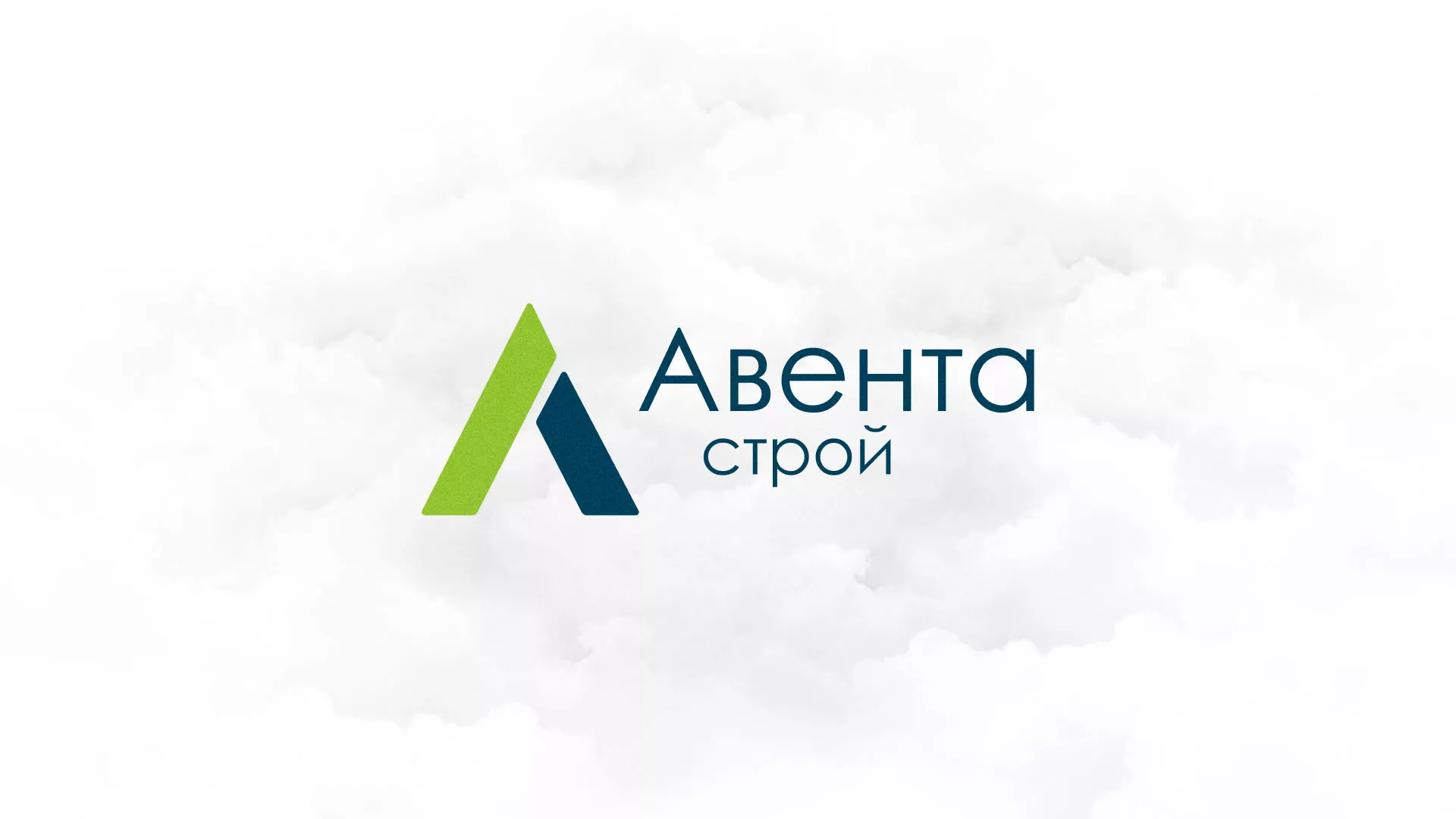 Редизайн сайта компании «Авента Строй» в Берёзовском